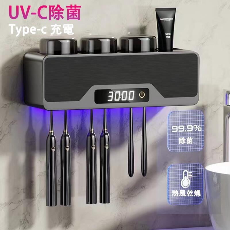 歯ブラシ UV除菌 歯ブラシ除菌器 歯ブラシホルダー 歯ブラシ除菌機 壁掛け Type-c充電 続航45日 歯磨き粉絞り器 収納 おしゃれ