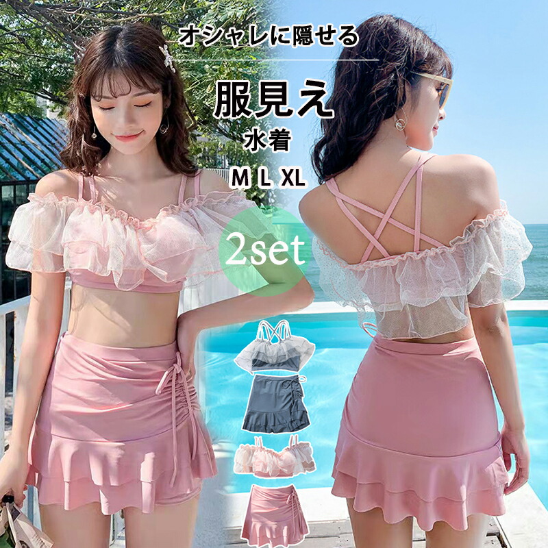 オフショル風 シフォン フリル タンキニ フレア スカート 可愛い 7ac3e447d65d67fd30ae9159b8a6ac
