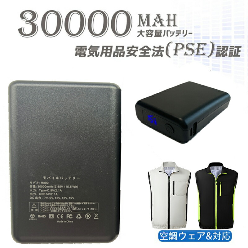 楽天市場】【P3倍】ワークマン ウィンドコア ハーフバッテリー