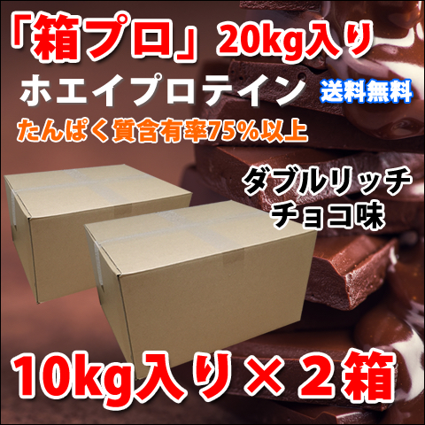 楽天市場】コスパ最強 10kg ホエイプロテイン プレーン 無添加 無加工