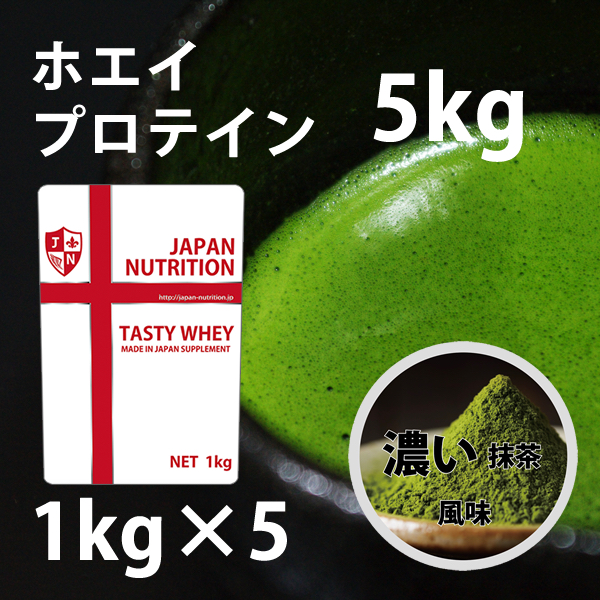 低価お得 バニラアイスクリーム風味のホエイプロテイン５kg☆新品☆国産☆無添加☆バニラ味 2Fj0D-m70736995183 