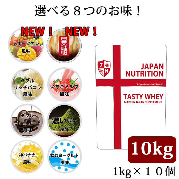 楽天市場】コスパ最強 送料無料 5kg ホエイプロテイン ストロベリー 