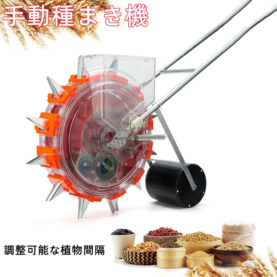 農業種子ディスペンサー種まき機 手動種まき機 野菜播種機 肥料手動プッシュ 播種機 手押し式種まき機 種まき器 精密種まきツール 調整可能な植物間隔 野菜｜ピュア・ビューティー　店