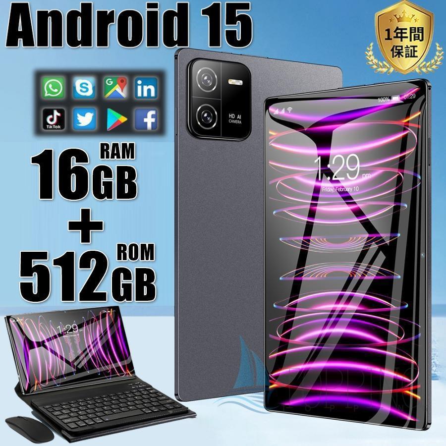 2025最新作 Android15 経口避妊薬 マイコン 本体 10in 5G 12GB+256GB FullHD 軽さ 電話を掛ける相応う 無線LAN GPS コスパ目覚ましい 在宅仕え奉る サイバー空間仕立て上げる 経口避妊薬 おすすめ 安上がり