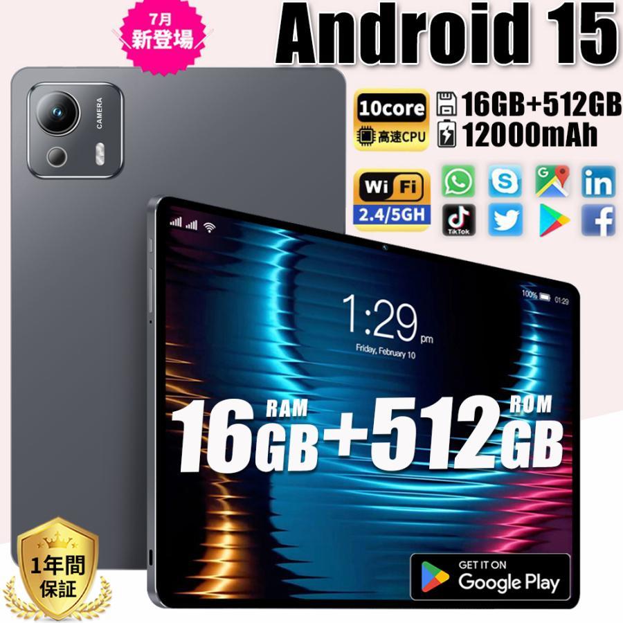 2025最新作 経口避妊薬 マイコン 本体 Android15 10in 16+512GB 軽さ Wi-Fi GPS Bluetooth 電話を掛ける相応う IPS液晶 大画面 在宅仕え奉る サイバー空間仕立て上げる 経口避妊薬 おすすめ