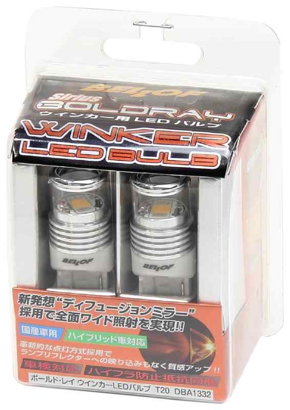 BELLOF ベロフ ウィンカーLEDエボ T20 DBA1335 アンバー dba1335-01.jpg