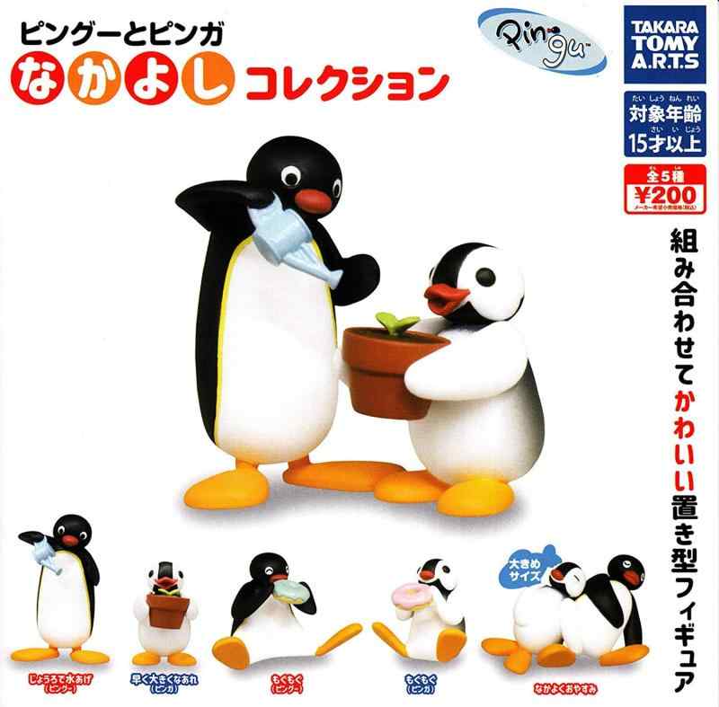 ★レア★ ピングー　木製マスコット　全10種 未開封品】ピングー PINGU マスコット セット フィギュア レア