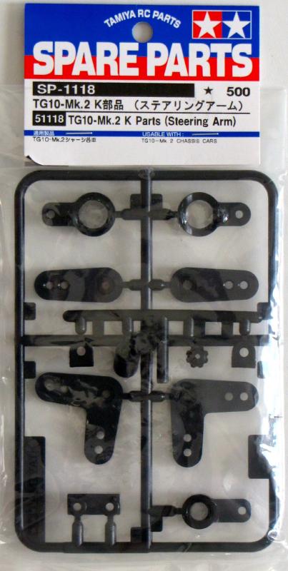 タミヤ OP.805 TG10-Mk.2s 2スピードミッション o7r6kf1 $_57.JPG?set_id=880000500F