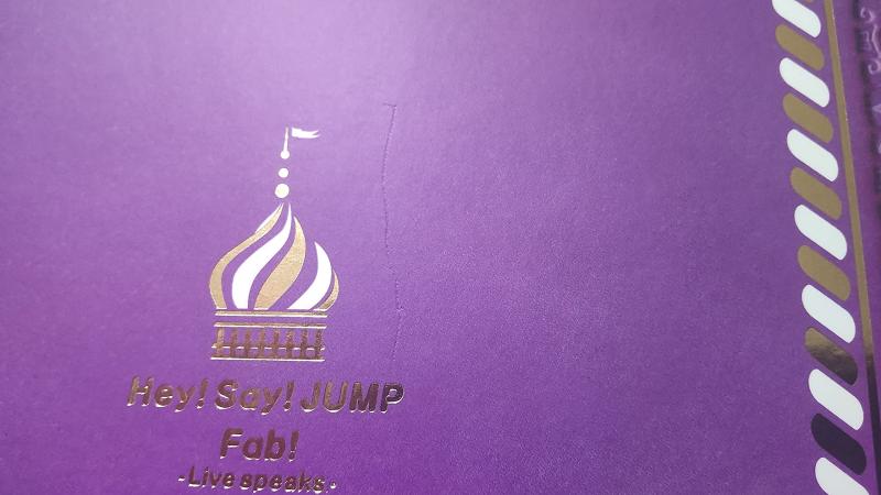 Ｈｅｙ　Ｓａｙ　ＪＵＭＰ　Ｆａｂ　－Ｌｉｖｅ　ｓｐｅａｋｓ．－（完全受注生産版）