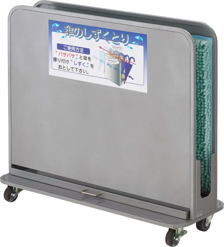 御役目用 傘しずく取りかかわり合い