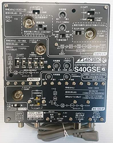 日本アンテナCS・BS/CATVブースターS40GSE(G)4K･8K放送（3224MHz）に対応したブースター。不要放射34dBμV/m以下を機器単体で実現した高シールドタイプ。｜pure bliss