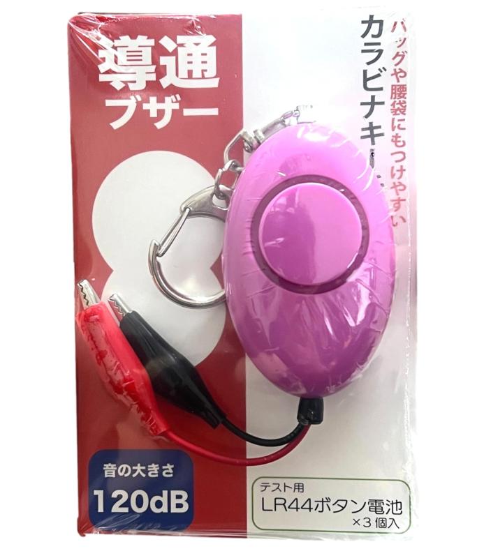 機体発見ブザーです。 M2 12．OMPHOBBY 旧M2 V1 BNF 機体＆パーツ | ネオヘリRC株式会社
