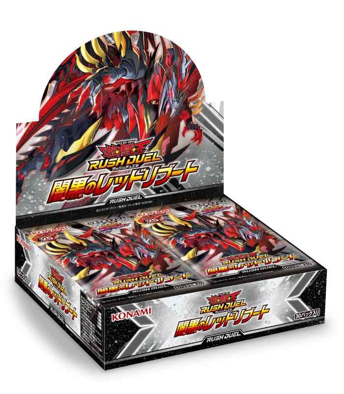 楽天市場】【新品】 遊戯王ラッシュデュエル デュエルディスク