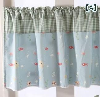 カーテン 短型 小窓用 取り付け簡単 遮光布 綿素材 田園風 海底世界柄 寝室 キッチン 浴室 バルコニー 子供部屋 商用スペース