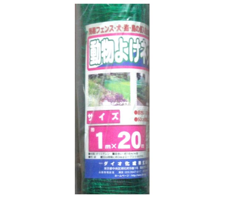 ダイオ化成 動物よけネット 16mm目|pure bliss