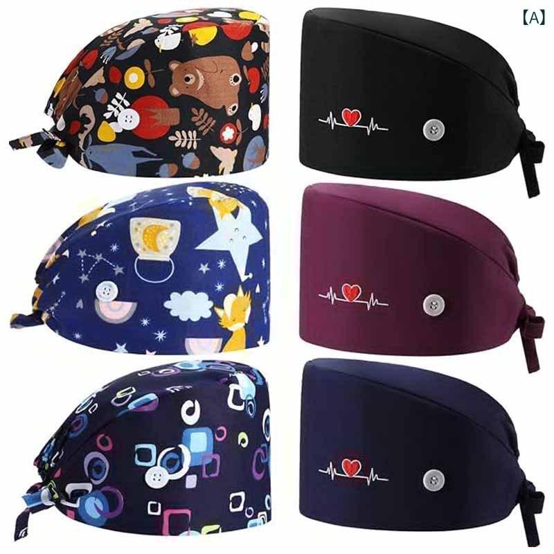 看護帽 メンズ レディース 切開手術室 ひょうたん形 平頂 綿 ツイル ポンチ絵柄 刺しゅう 刷り上げる 紐 名取り草 防汗帯 つや消し 書き割り オール季節