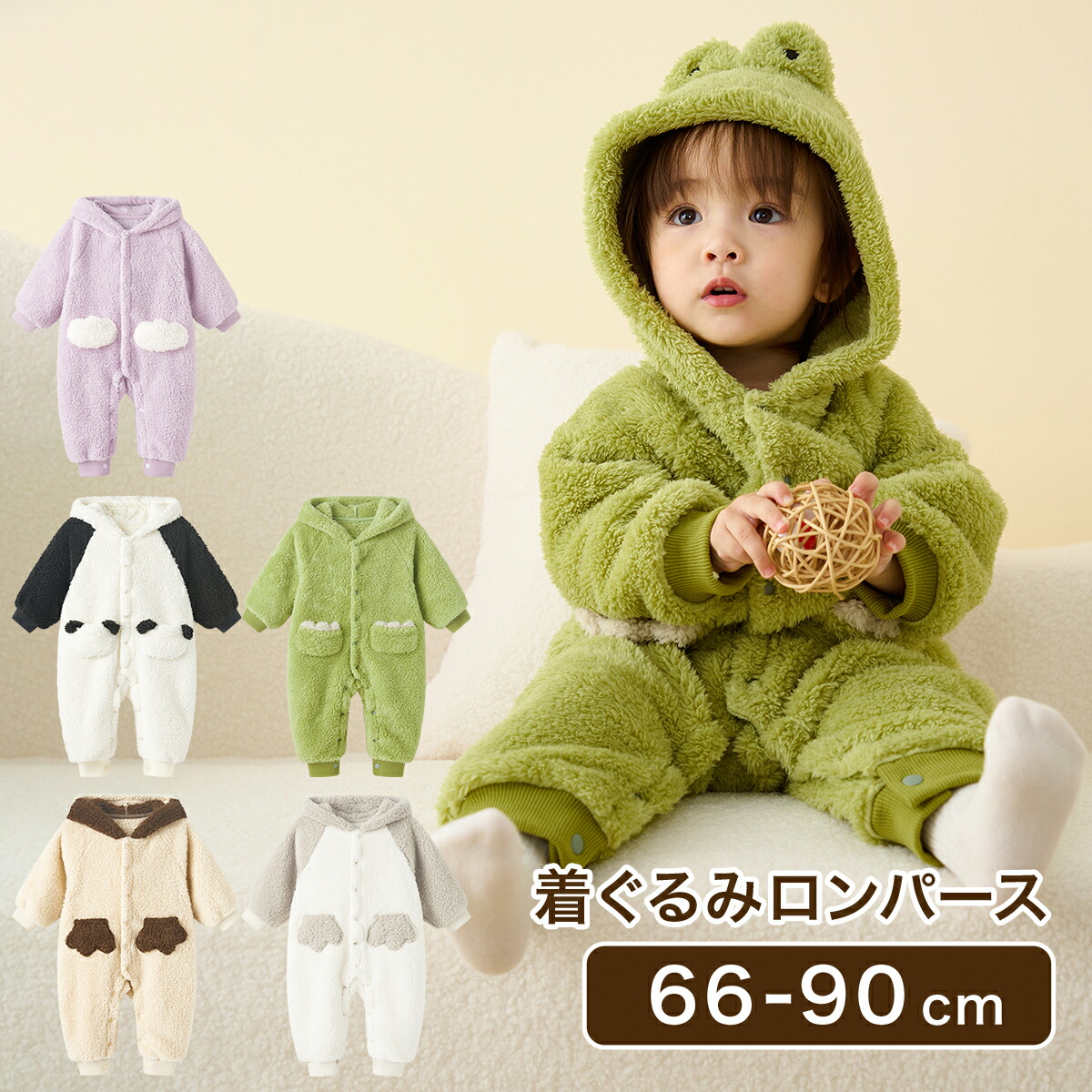 楽天市場】ロンパース 59cm - 90cm キッズ服 キッズ ベビー服 楽天市場】ロンパース 59cm - 90cm キッズ服 キッズ ベビー服