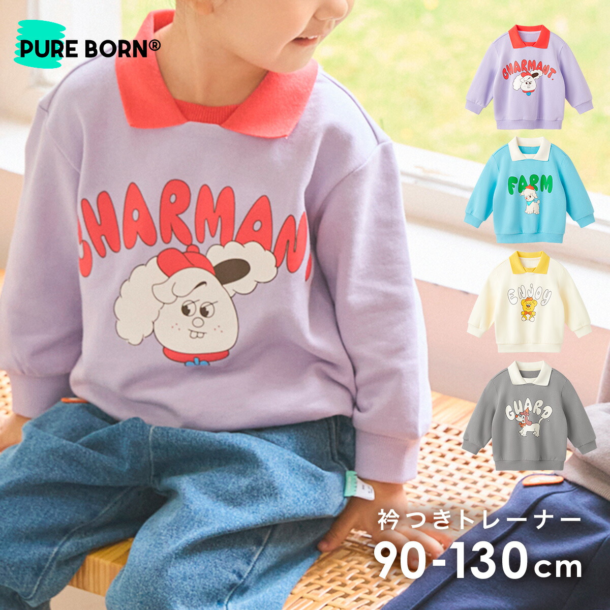 センスオブワンダー(sense of wonder)【2025年福袋】【sense of wonder