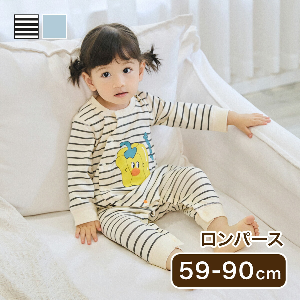 楽天市場】ロンパース 59cm - 90cm キッズ服 キッズ ベビー服 楽天市場】ロンパース 59cm - 90cm キッズ服 キッズ ベビー服