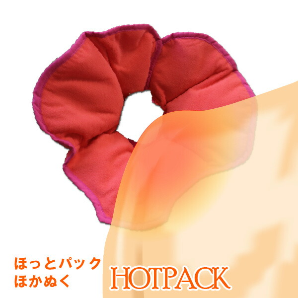 遠赤ホットパック imgrc0074228063.jpg