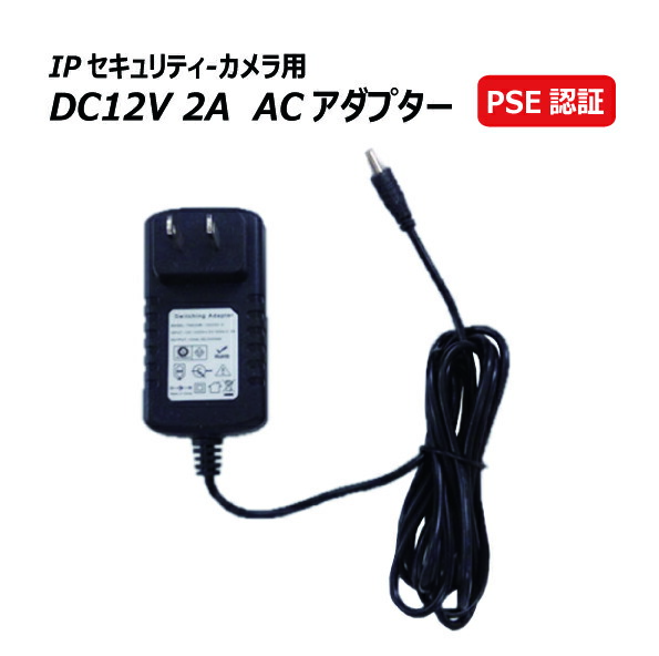 楽天市場】DC5V 2A WiFiネットワークカメラ 防犯カメラセキュリティー