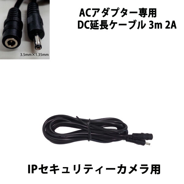 楽天市場】DC5V 2A WiFiネットワークカメラ 防犯カメラセキュリティー