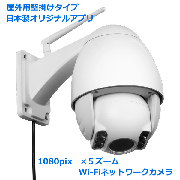 楽天市場】日本製アプリ付 据置/天井設置型室内用WiFi 楽天市場】日本製アプリ付 据置/天井設置型室内用WiFi
