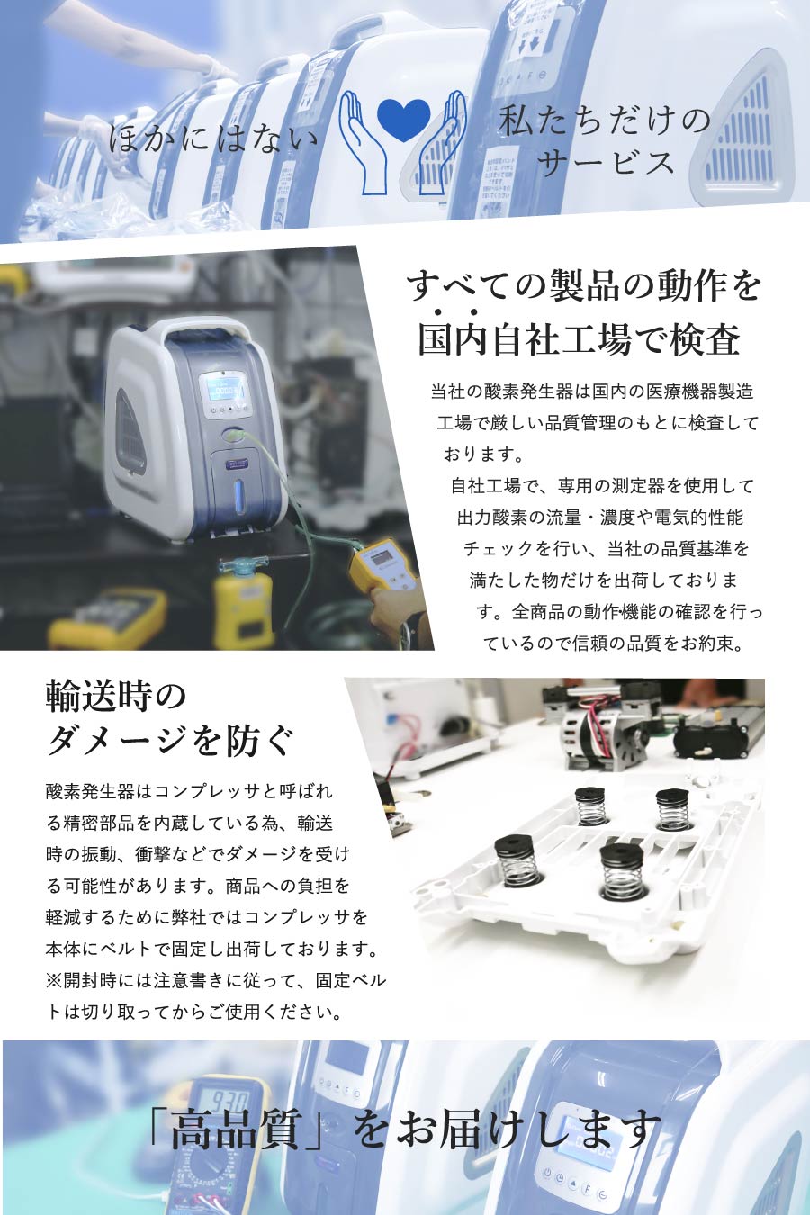 国内組立) 高濃度酸素発生器 酸素濃縮器 MINI(ミニ) OC-3T 小型静音