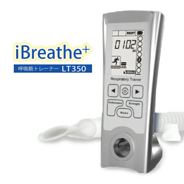 呼吸作用筋調教師 iBreathe+ LT350