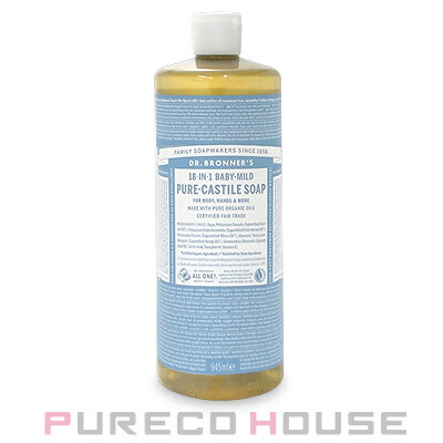 ドクターブロナー(Dr.Bronner's)マジックソープベビーマイルド945ml（水色）(レフィル)【メール便は使えません】