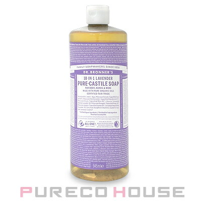ドクターブロナー(Dr.Bronner's)マジックソープラベンダー945ml（パープル）(レフィル)【メール便は使えません】