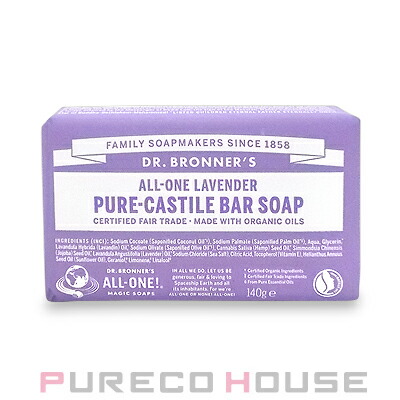 ドクターブロナー(Dr.Bronner's)マジックソープバー（固形石鹸）140gラベンダー【メール便は使えません】