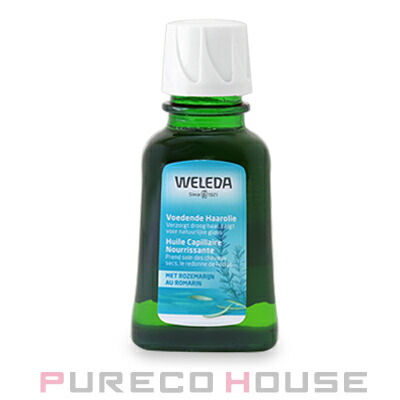 ヴェレダ【WELEDA】オーガニック ヘアオイル50ml【メール便は使えません】