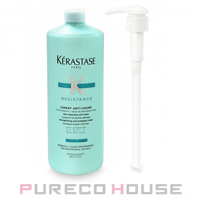 楽天市場】ロレアル ケラスターゼ PM ダメージ リペア コンサントレ