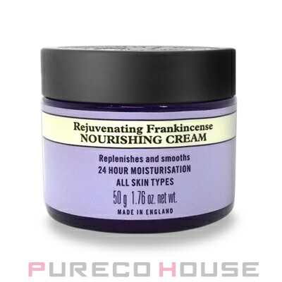 NEAL'SYARDREMEDIES(ニールズヤードレメディーズ)フランキンセンスナリシングクリーム50g【メール便は使えません】
