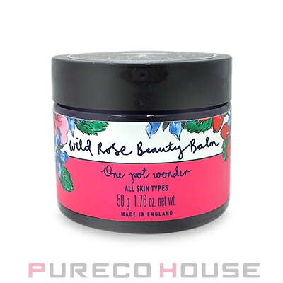 NEAL'SYARDREMEDIES(ニールズヤードレメディーズ)ワイルドローズビューティバーム50g【メール便は使えません】