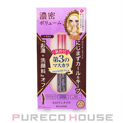 HEROINE MAKE VOLUME & CURL MASCARA ADVANCED FILM 6g #02 BROWN