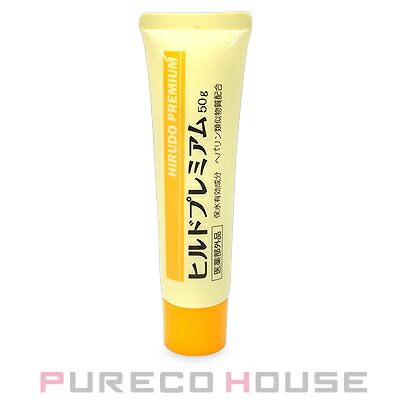 楽天市場 ヒルドプレミアム 乾燥肌用薬用クリーム 50g 医薬部外品 メール便は使えません プレコハウス