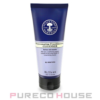 NEAL'SYARDREMEDIES(ニールズヤードレメディーズ)フランキンセンスクレンジングクリーム100g【メール便は使えません】