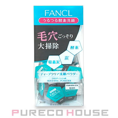 楽天市場 Fancl ファンケル ディープクリア洗顔パウダーa1回分 30個 メール便は使えません プレコハウス