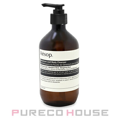 楽天市場】Aesop イソップ アロマティック ハンドウォッシュ