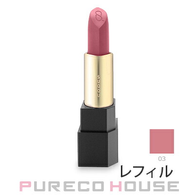 楽天市場】スック SUQQU シアー マット リップスティック＜レフィル