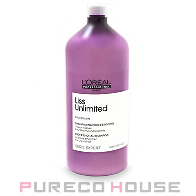 ロレアル プロフェッショナル セリエ エクスパート リスアンリミテッド シャンプー (ポンプなし) 1500ml【メール便は使えません】