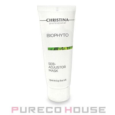 CHRISTINA クリスティーナ　ハーバルコンプレックス　75ml 楽天市場】CHRISTINA (クリスティーナ) ビオフィート ハーバル