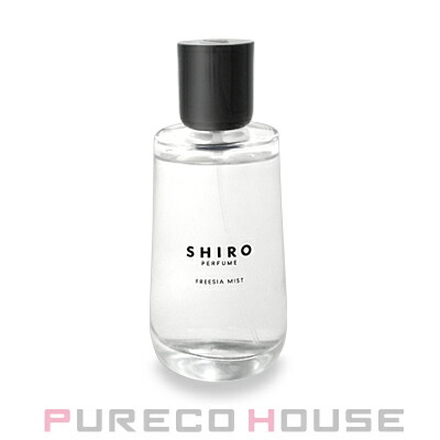 SHIRO　フリージアミスト　オードパルファン　50㎖　値下げ中！ FREESIA MIST オードパルファン | SHIROオフィシャルサイト