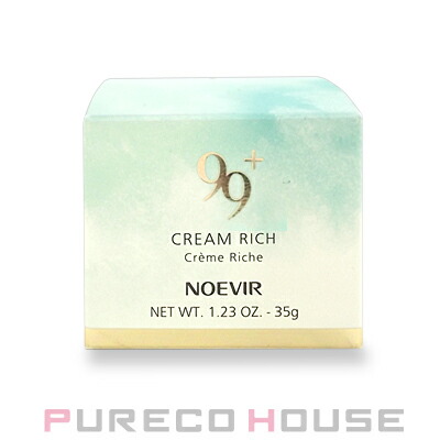 ノエビア 99プラス クリーム リッチ (保湿クリーム) 35g【メール便は使えません】