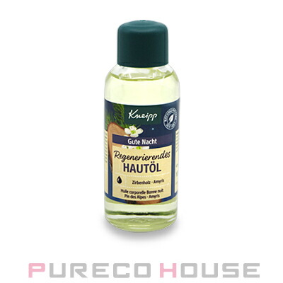 楽天市場】Kneipp(クナイプ) バブル バス 400ml #グーテ ナハト