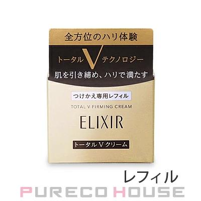 資生堂 エリクシール トータル V ファーミングクリーム (レフィル) 50g【メール便は使えません】