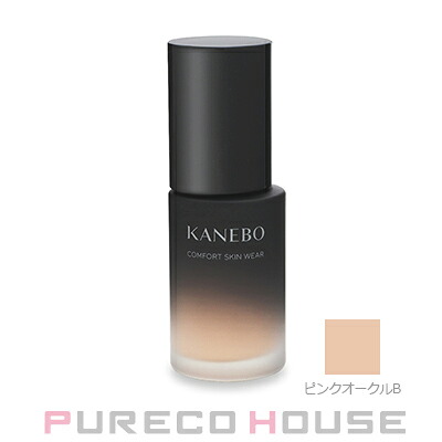 カネボウ KANEBO コンフォートスキン ウェア SPF25 PA+++ 30ml #ピンクオークルB【メール便は使えません】