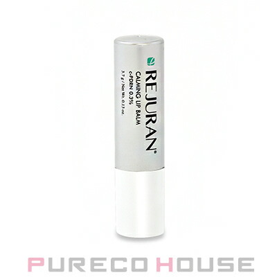 楽天市場】[1+1]【REJURAN】リジュラン カーミングリップバーム 3.7g*2